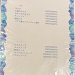 焼肉 こだわり - 