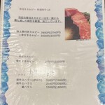 焼肉 こだわり - 