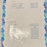 焼肉 こだわり - 