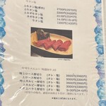 焼肉 こだわり - 