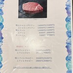 焼肉 こだわり - 