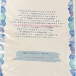 焼肉 こだわり - 