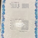 焼肉 こだわり - 