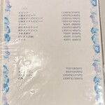 焼肉 こだわり - 