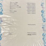 焼肉 こだわり - 