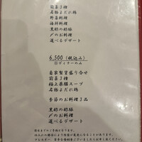 豊栄 - 