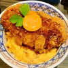 #カツ丼は人を幸せにする 日本橋本店