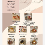 ヌイボックス - 