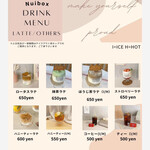 ヌイボックス - 