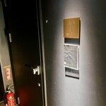 立喰 鮨となり - 