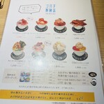 シハチ鮮魚店  - 