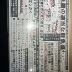 シハチ鮮魚店  - 