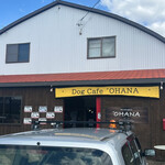 Dog Cafe 'OHANA - 