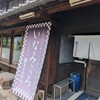 いなみころ 神戸櫨谷店