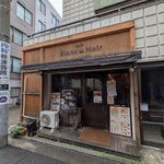 カフェ・ブラン・エ・ノワール - 
