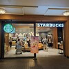スターバックスコーヒー  舞浜 イクスピアリ2F トレイダーズ・パッセージ店