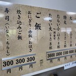 釜あげうどん 長田 in 香の香 - 