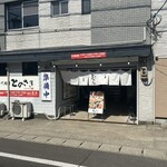 初代麺屋とのさき - 