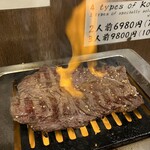 神戸牛焼肉と冷やしピーマン 金肉屋 - 