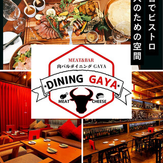 ★お箸でビストロ＆熟成肉プレート・炭焼グリル＆朝〆旬魚★