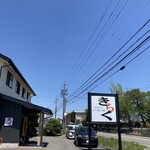 とんかつ ソースかつ丼 きらく - 