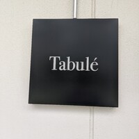 Trattoria Tabule - 