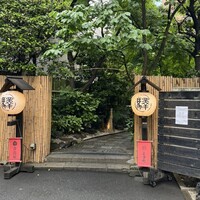 赤坂うまや - 入口門