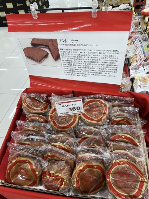 山口製菓店 - 扇田（洋菓子）の写真