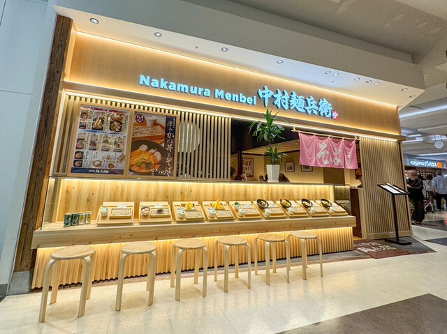 Nakamura Menbei Puraimu Tsuri Akai Ke Ten photo 4