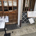 とんかつ しお田 - 