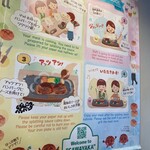 さわやか 函南店 - 