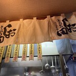 とんかつ しお田 - 