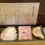 中華蕎麦 とみ田 - 特選全部乗せ