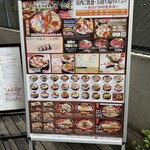 三陸魚河岸処 佰食亭 - 