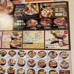 三陸魚河岸処 佰食亭 - 