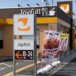 ジョイフル - 店前