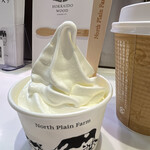 オホーツク おこっぺミルクスタンド - 