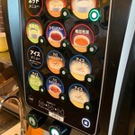 ジョイフル - ドリンクバー一部メニュー