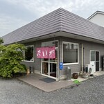 らーめん 大雅 - 