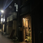 BAR ル・ヴェール - 