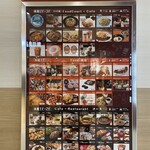 いしがまやハンバーグ - 