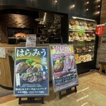 いしがまやハンバーグ - 