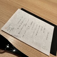うしうらら - 
