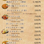 ローカルインディア - 
