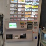 らぁめん ほりうち 新橋店 - 