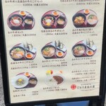あか牛丼専門店 ごとう屋 阿蘇店 - 