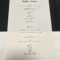 GINTO 池袋店 - 