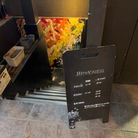 Hirovanna - 