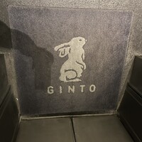 GINTO 池袋店 - 
