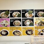 ツバメ ラーメン ユウキ - 